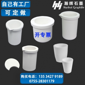 石英杯