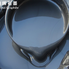 石墨乳的应用